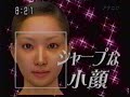 資生堂マキアージュ 最新メーク術で現代の理想顔♪