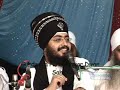 Guru Ghar Di Shaan Ucheri (Raja Ratan Rai) Sant Baba Ranjit Singh Ji (Dhadrian Wale) Part 9