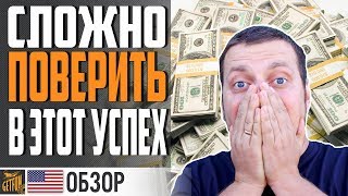 Превью: PUERTO RICO - ПРИНЕС МИЛЛИОНЫ WG ⚓ World of Warships