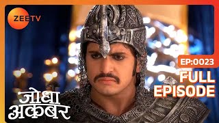 Hindi-serials-video-15746-Jodha Akbar Hindi Serial Episode : 23 Hindi-serials-video-15746-Jodha Akbar Hindi Serial Episode : 23