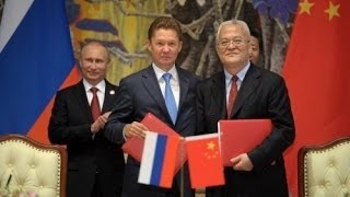 Россия и Китай подписали газовый контракт на 30 лет.