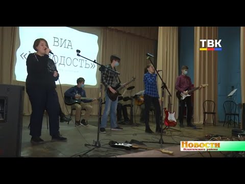 Запела даже почта. В п. Степной дети и взрослые стали гитаристами, басистами, барабанщиками, вокалистами Запела даже почта. В п. Степной дети и взрослые стали гитаристами, басистами, барабанщиками, вокалистами