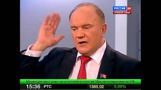Я вижу, как мечется Путин. Зюганов на канале Россия-24. 29.04.2013