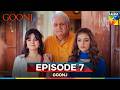 Goonj - Episode 7 [CC] - 1 September [ Komal Meer, Mirza Gohar Rasheed & Feroz Kadri ] - HUM TV