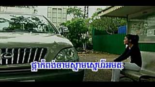 Phnom Penh Nek Kompong Cham