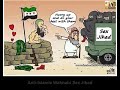 Wahhabi Sex Jihadist Women Shelling Damascus with Mortars