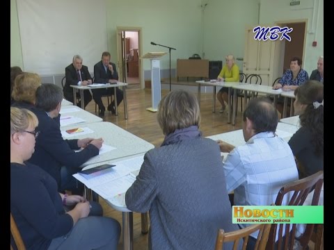 В Устав Искитимского района решено внести несколько поправок