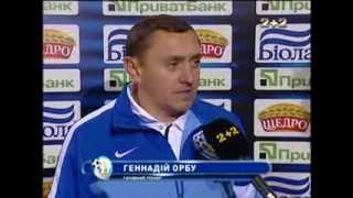 Арсенал Киев - Севастополь 3:1 видео