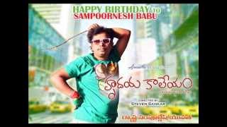 SAMPOORNESH BABU INTRODUCTION SONG TEASER - HRUDAYA KALEYAM