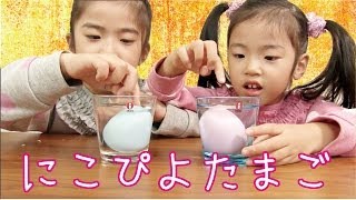 にこぴよたまご nicopiyo egg toy