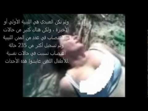 Libya S.O.S. - war diary 2011/12: UK Journalist raped by 
