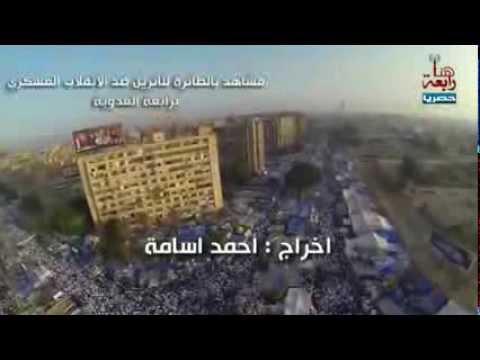 مصطفى الصاوي ثورة دي ولا إنقلاب