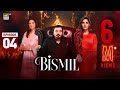 Bismil Episode 4  Naumaan Ijaz  Hareem Farooq  29 August 2024  ARY Digital