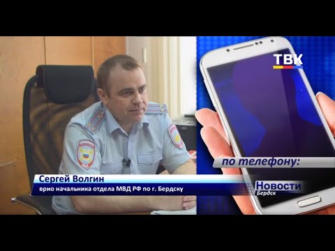 В Бердске продолжаются угоны дорогих иномарок В Бердске продолжаются угоны дорогих иномарок