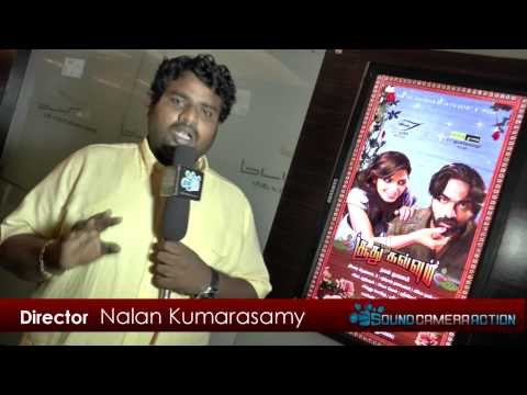Nalan Kumarasamy