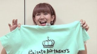 ℃-ute 岡井千聖からの二十歳なお知らせ