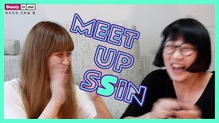 [Meet up ssin] 2화 양띵편