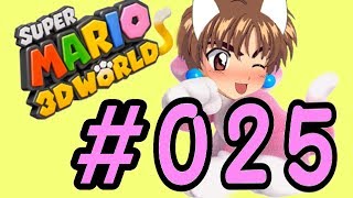 【ゆっくり実況プレイ】スーパーマリオ3Dワールド #025