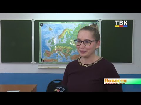 Из Москвы в Усть-Чём. Биолог и географ Любовь Артюхина о педагогическом старте в селе Из Москвы в Усть-Чём. Биолог и географ Любовь Артюхина о педагогическом старте в селе