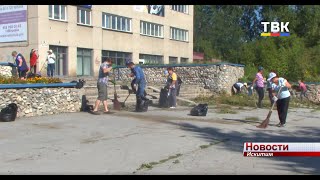 Ко Дню города в Искитиме проходят субботники