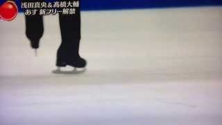 131004 JO News mao asada daisuke takahashi