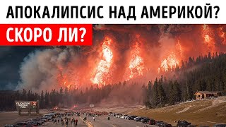 Геологи раскрыли, где в следующий раз произойдет извержение Йеллоустоунского супервулкана