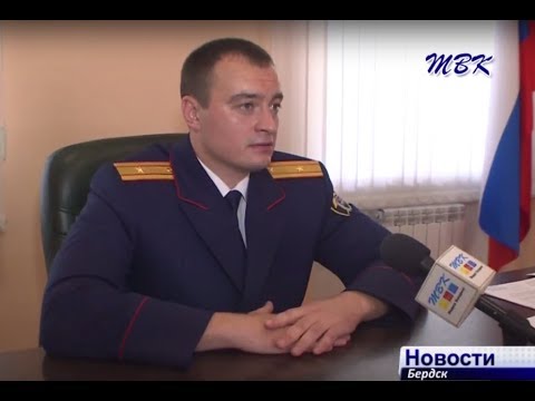 В Бердске будет назначен новый руководитель следственного отдела