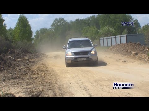 Бердчане перестанут ходить пешком до своих дачных участков? Бердчане перестанут ходить пешком до своих дачных участков?