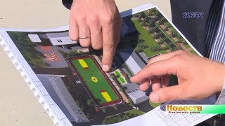 Спортивную площадку обещают построить к осени рядом со школой п. Чернореченский