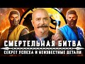   Mortal Kombat 30  