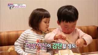 [HIT] 사랑이에게 뽀뽀하려는 유토! 당황하는 추성훈? 슈퍼맨이 돌아왔다.20140309