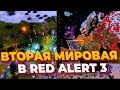     Red Alert 3 -     