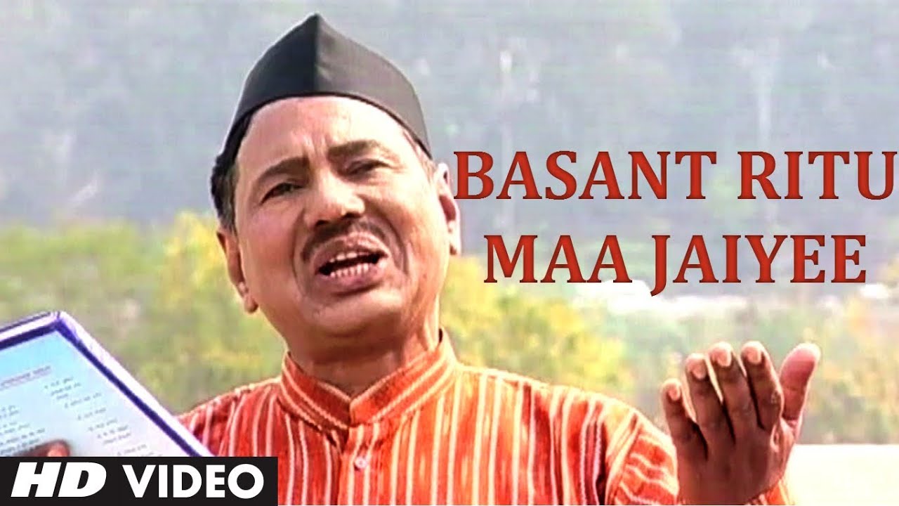 Basant Ritu Maa Jaiyee - Garhwali Song Narendra Singh Negi - Chali Bhai Motar Chali