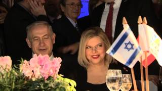 PM Netanyahu and Canadian PM Stephen Harper at a Dinner in Jerusalem