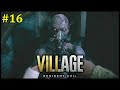 Resident Evil Village Прохождение - Фабрика Гейзенберга #16