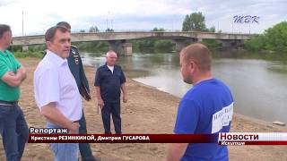В Искитиме официально открыт пляжный сезон, но купаться пока не рекомендуют