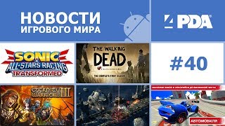 Новости игрового мира Android - выпуск 40 [Android игры]