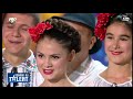 Ansamblul de dansuri populare