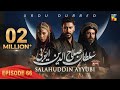 Sultan Salahuddin Ayyubi - Episode 66 [ Urdu Dubbed ] 4th September 24 - Presented By Mezan - HUM TV