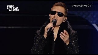 EXILE / EXILE LIVE TOUR 2013 "EXILE PRIDE" ＜LIVE DVD & Blu-ray Special Movie＞