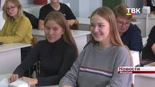 Досрочный отдых: школьники Искитима уходят на каникулы с 26 октября