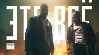 P22 - Это все Скачать клип, смотреть клип, скачать песню