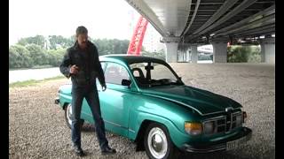 Тест-драйв Saab 96