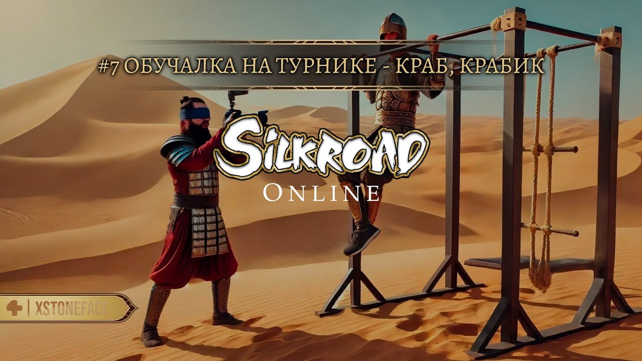 Как научиться делать склепку (подъем с разгибом) на турнике? 17 Как научиться делать склепку (подъем с разгибом) на турнике? 19
