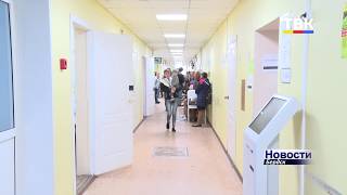 Вакцинация продолжается: в бердскую ЦГБ поступило 1860 доз для проведения профилактических прививок от гриппа