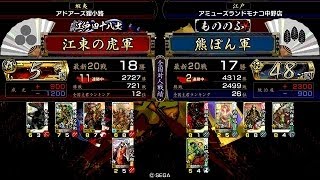 戦国大戦 頂上対決 [2014/04/12] 江東の虎 VS 熊ぽん