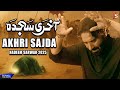 Akhri Sajda  Nadeem Sarwar  46th Album - 2025  1447