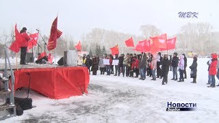 В канун годовщины Октябрьской революции бердчане протестовали против пенсионной реформы