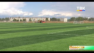 На стадионе в р.п. Линёво строят беговые дорожки и площадку ГТО
