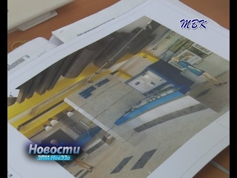 Готовится к открытию музей Новосибирского электродного завода